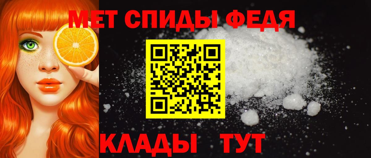 АМФЕТАМИН Розовый  Вход с VPN  Амфетамин  Нижнеудинск  Amphetamine 