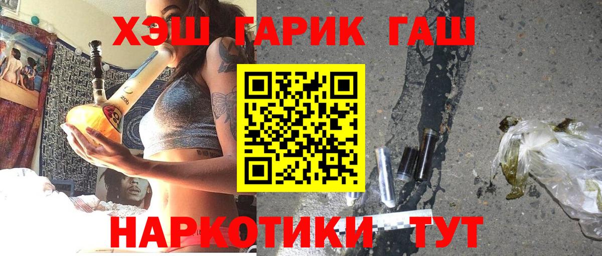 A-PVP Нижнеудинск
