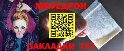 PSILOCYBIN Анжеро-Судженск