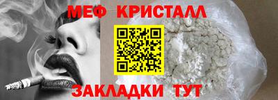PSILOCYBIN Анжеро-Судженск
