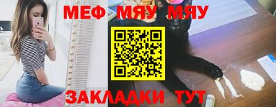 молекула духа Ангарск