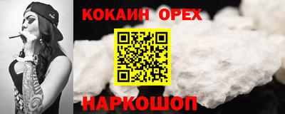 PSILOCYBIN Анжеро-Судженск