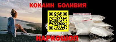 PSILOCYBIN Анжеро-Судженск