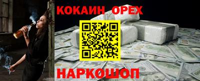 СК Аша