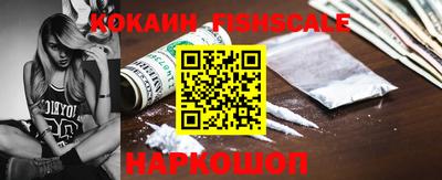 наркотики Анапа