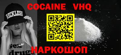 наркотики Анапа