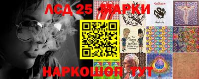 СК Аша