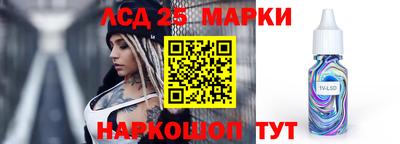 наркотики Анапа