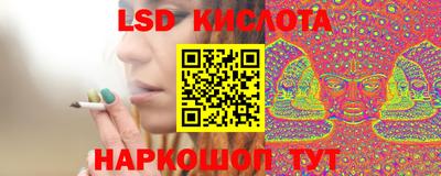 наркотики Анапа