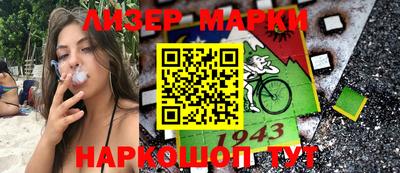 молекула духа Ангарск
