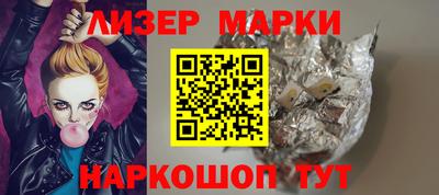 наркотики Анапа