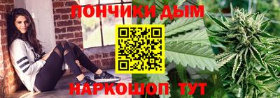 прущая мука Ачхой-Мартан