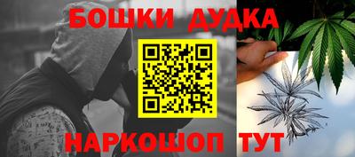 прущая мука Ачхой-Мартан