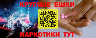 PSILOCYBIN Анжеро-Судженск