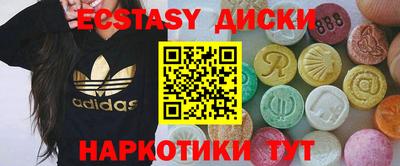 молекула духа Ангарск