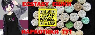 молекула духа Ангарск