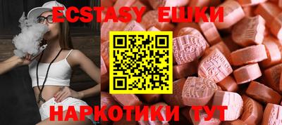 молекула духа Ангарск