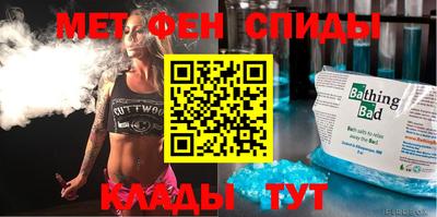 молекула духа Ангарск