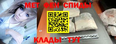 молекула духа Ангарск