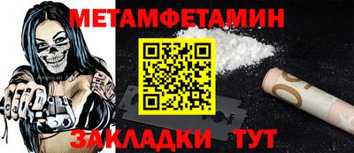 PSILOCYBIN Анжеро-Судженск