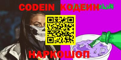 наркотики Анапа