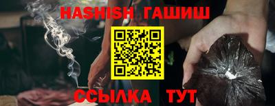PSILOCYBIN Анжеро-Судженск
