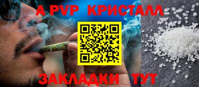 PSILOCYBIN Анжеро-Судженск