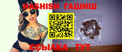 молекула духа Ангарск