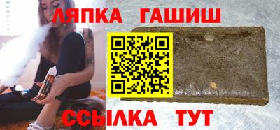 молекула духа Ангарск