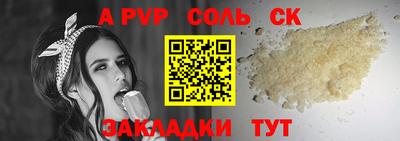 PSILOCYBIN Анжеро-Судженск