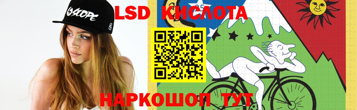   ССЫЛКА  Вход с VPN  Нижнеудинск  Лсд 25 экстази кислота  ЛСД экстази ecstasy 