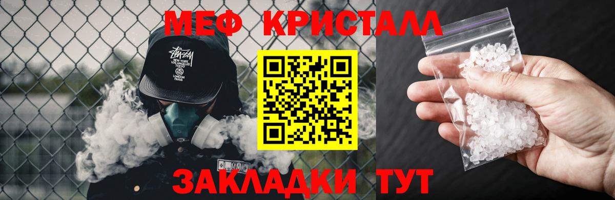 Меф   LSD-25  Вход с VPN  ГАШ  Нижнеудинск  Cocaine  Каннабис 