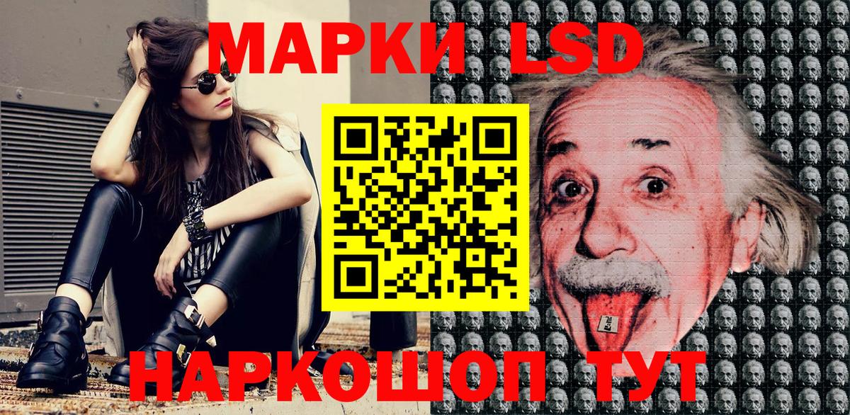 Марки 25I-NBOMe 1,5мг Нижнеудинск