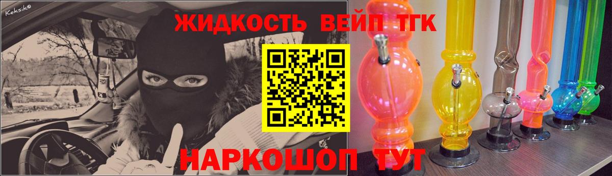 ТГК THC oil  Вход с VPN  MEGA ссылки  Нижнеудинск 
