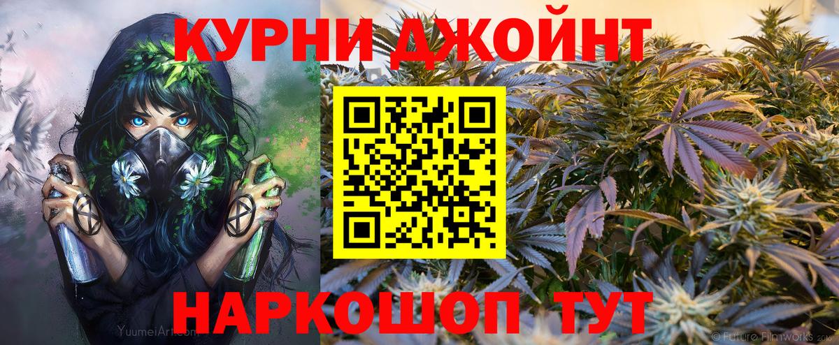 Канабис конопля  Вход с VPN  Канабис сатива  Нижнеудинск 