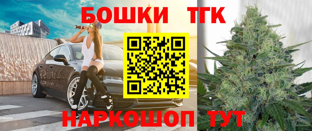 Бошки Шишки White Widow Нижнеудинск